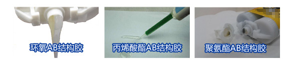 膠水特性.jpg